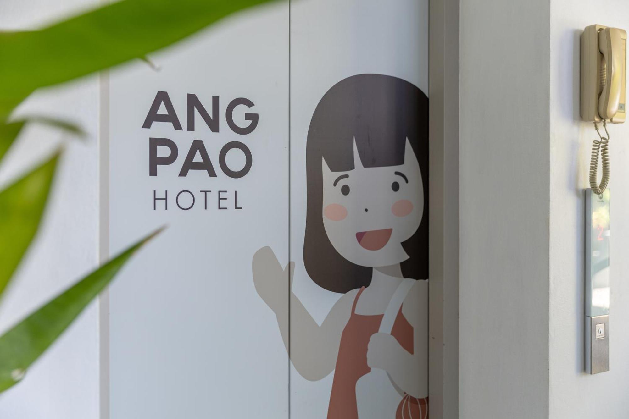 Ang Pao Hotel 푸껫 외부 사진